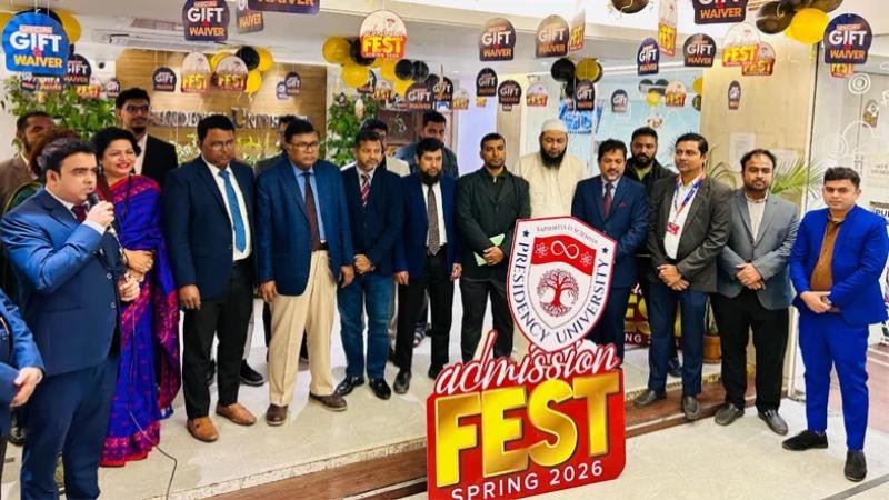 প্রেসিডেন্সি ইউনিভার্সিটিতে ‘এডমিশন ফেস্ট, স্প্রিং-২০২৬’ উদ্বোধন