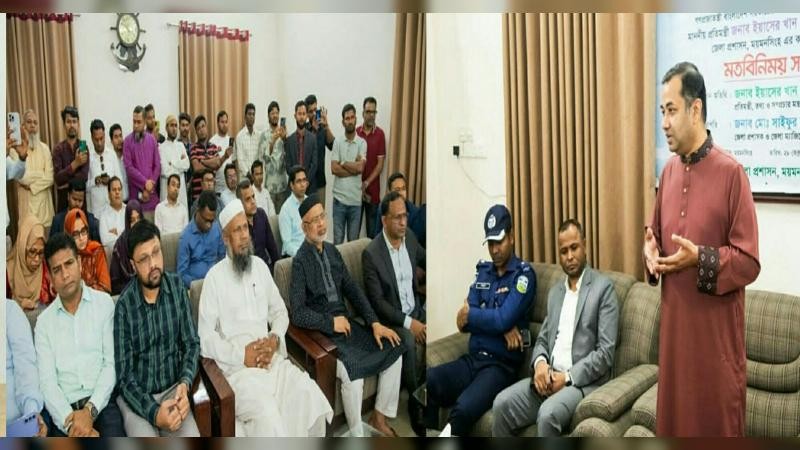 মাদক ও চাঁদাবাজিমুক্ত ময়মনসিংহ গড়ার অঙ্গীকার: তথ্য প্রতিমন্ত্রী