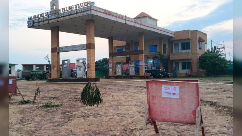 নালিতাবাড়ীতে তেল সংকট, সাইজ উদ্দিন ফিলিং স্টেশনে তেল সরবরাহ বন্ধ