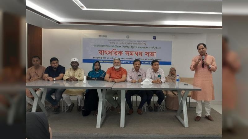 ময়মনসিংহে পিএফজির বার্ষিক সমন্বয় সভা অনুষ্ঠিত