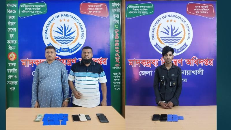 নোয়াখালীতে ৩৭৯৮ পিস ইয়াবাসহ ৩ মাদককারবারি গ্রেপ্তার