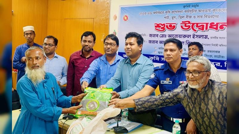 নাটোরের সিংড়ায় ৪৪০ জন কৃষক পেল কৃষি প্রণোদনার বীজ ও সার