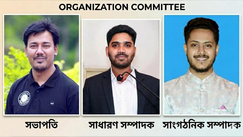 ভূরুঙ্গামারীতে আলোকবর্তিকা যুব ও সমাজ উন্নয়ন সংস্থার নতুন কমিটি গঠন: সভাপতি মুরাদ ও সম্পাদক অনিক