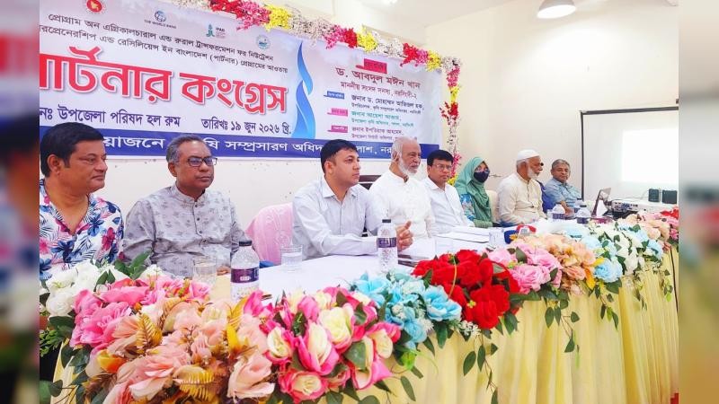 পলাশে কৃষি উপকরণ বিতরণ অনুষ্ঠানে ড. আব্দুল মঈন খান: ৫ বছরে ২৫ কোটি বৃক্ষরোপণের ঘোষণা