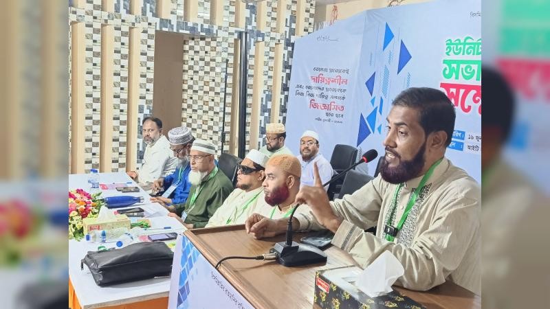 কুমিল্লায় জামায়াতের ইউনিট সভাপতি সম্মেলনে ইনসাফ ও মানবিক মূল্যবোধ প্রতিষ্ঠায় সেলিম উদ্দিনের আহ্বান
