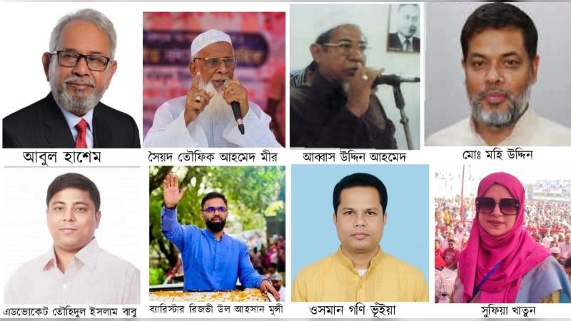 আবুল হাশেমের নেতৃত্বে কুমিল্লা উত্তর জেলা বিএনপির নতুন আংশিক আহ্বায়ক কমিটি গঠিত
