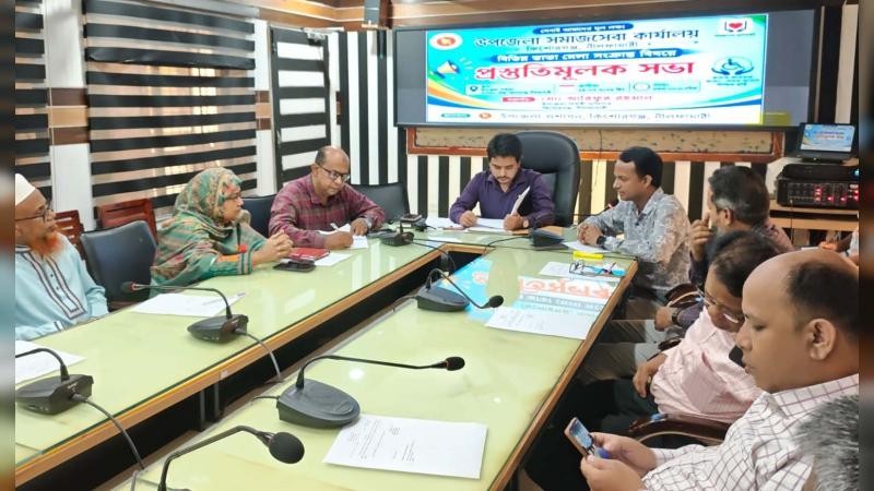 নীলফামারীর কিশোরগঞ্জে সামাজিক নিরাপত্তা বেস্টুনি ও বিভিন্ন ভাতা নিয়ে মেলার আয়োজন: প্রস্তুতি সভা সম্পন্ন