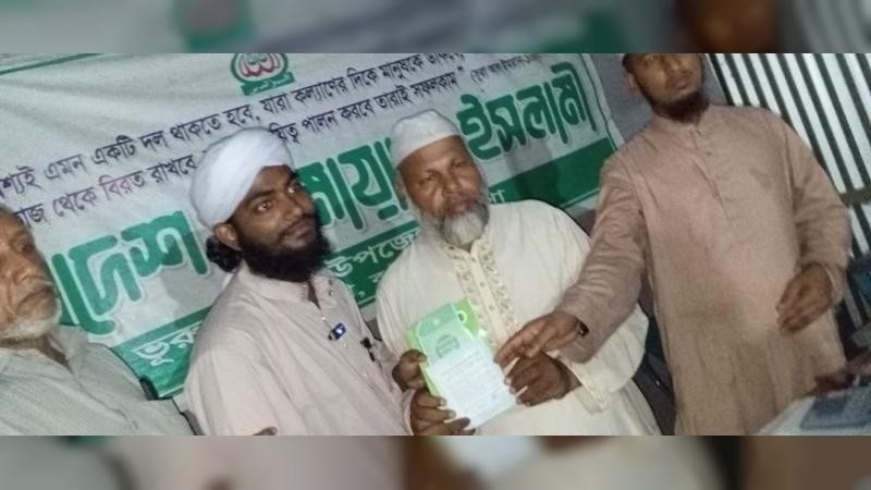 ভূরুঙ্গামারীতে ইসলামী আন্দোলন ছেড়ে জামায়াতে ইসলামীতে যোগ দিলেন নেতা মুফতি মিরাজুল ইসলাম