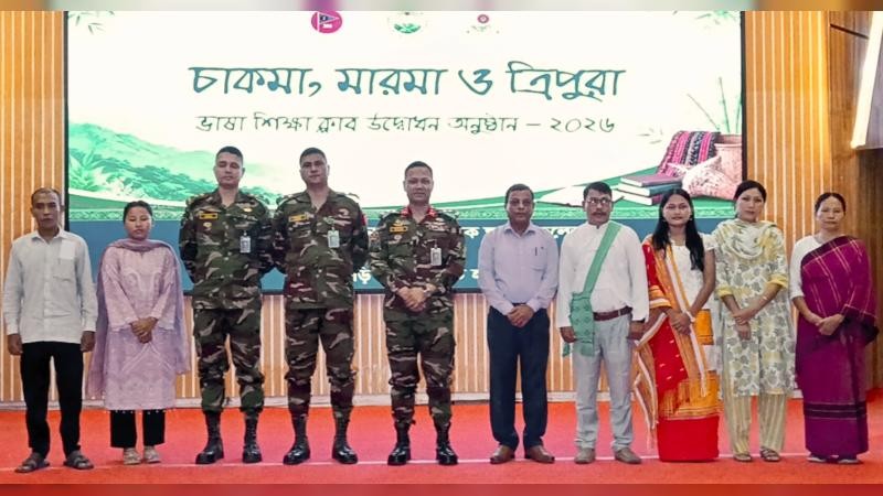 খাগড়াছড়িতে পাহাড়ি-বাঙালি সম্প্রীতি ও ঐতিহ্য রক্ষায় চাকমা মারমা ও ত্রিপুরা ভাষা শিক্ষা ক্লাবের উদ্বোধন