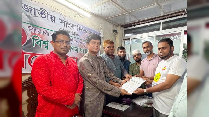 জাতীয় সাংবাদিক সংস্থা বরিশাল জেলা শাখার পূর্ণাঙ্গ কমিটি অনুমোদন দিল কেন্দ্রীয় নির্বাহী পরিষদ