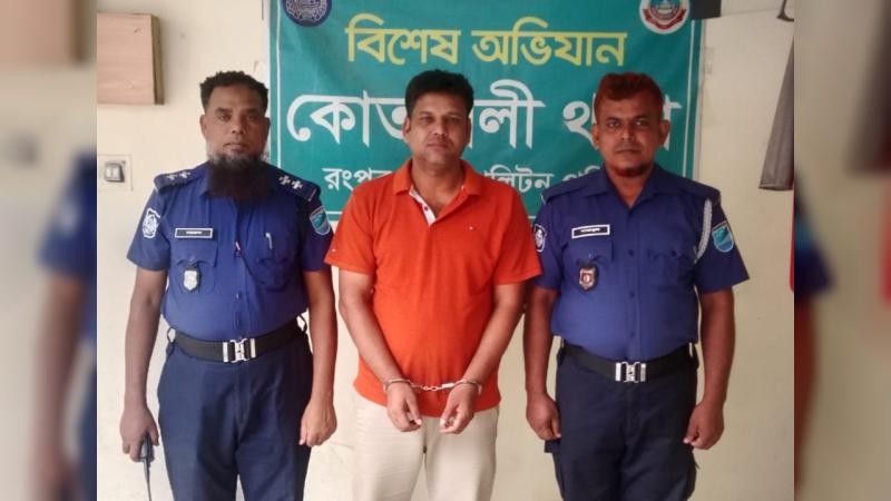 টাঙ্গাইলের গোপালপুর যুবলীগ নেতা ও সাবেক ইউপি চেয়ারম্যান আসাদুজ্জামান সোহেল রংপুরে গ্রেফতার