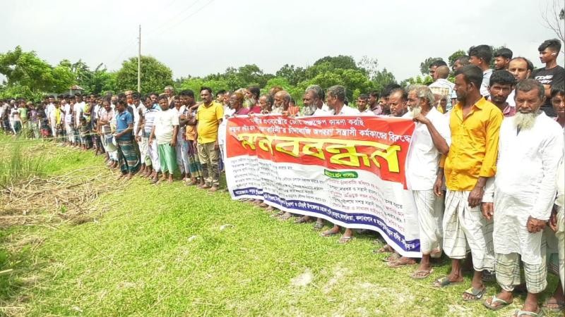 যমুনায় সালাম বাহিনীর চাঁদাবাজি ও সন্ত্রাস বন্ধের দাবিতে সিরাজগঞ্জে তিন উপজেলার মানুষের মানববন্ধন