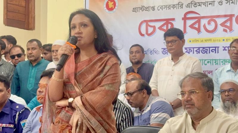 মাফিয়াদের আবর্জনা পরিষ্কার করে বৈষম্যমুক্ত বাংলাদেশ গড়বে বিএনপি সরকার: সমাজকল্যাণ প্রতিমন্ত্রী ফারজানা শারমিন পুতুল
