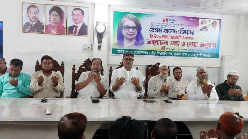 বাগেরহাটের মোরেলগঞ্জে খালেদা জিয়ার ৮২তম জন্মদিন উপলক্ষে বিএনপি ও সহযোগী সংগঠনের আলোচনা সভা