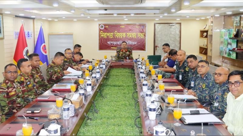 পার্বত্য চট্টগ্রামে অস্থিতিশীলতা রোধে খাগড়াছড়িতে সেনাবাহিনী ও প্রশাসনের বিশেষ নিরাপত্তা সমন্বয় সভা