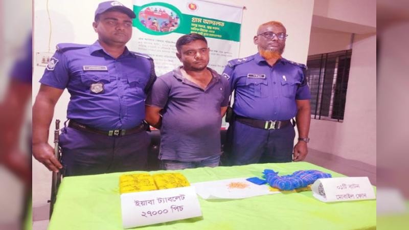 যশোরে ২৭ হাজার পিস ইয়াবাসহ এক ব্যক্তি আটক, চট্টগ্রাম থেকে আসছিল মাদকের বড় চালান