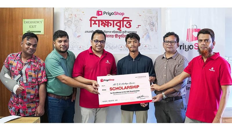 কর্মীদের সন্তানদের শিক্ষাজীবনে সহায়তায় প্রিয়শপ স্কলারশিপ চালু করল দেশের অন্যতম বৃহৎ রিটেইল প্ল্যাটফর্ম