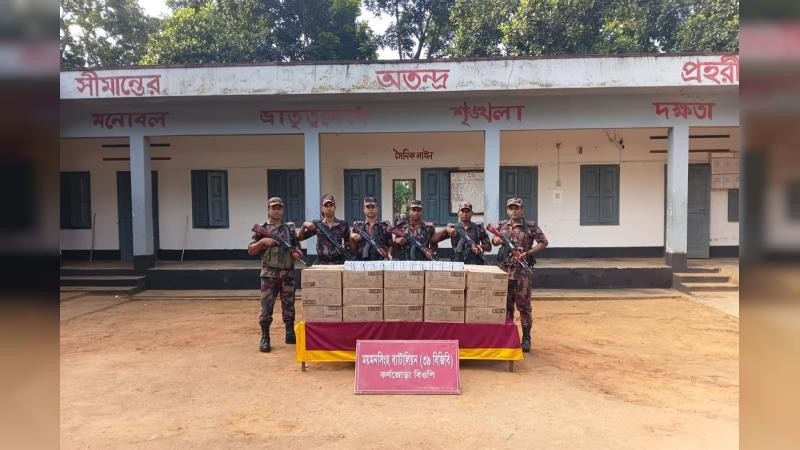 শেরপুর সীমান্তে বিজিবির অভিযানে ছয় লক্ষাধিক টাকার ভারতীয় সাবান জব্দ