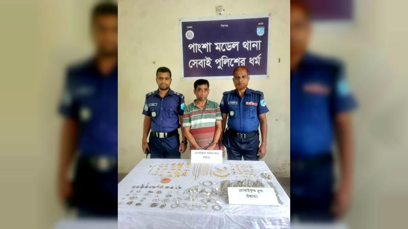 রসমালাইয়ে চেতনানাশক মিশিয়ে ৬৫ লাখ টাকার স্বর্ণ লুটের ঘটনায় কর্মচারী গ্রেফতার