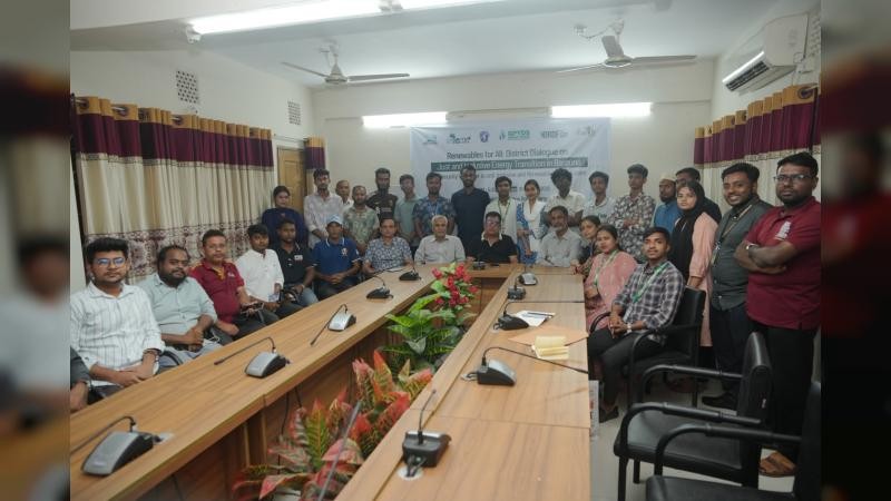 বরগুনায় যুব সংলাপে জলবায়ু পরিবর্তন মোকাবিলা ও নবায়নযোগ্য জ্বালানি প্রসারে তরুণদের ভূমিকা জোরদারের আহ্বান