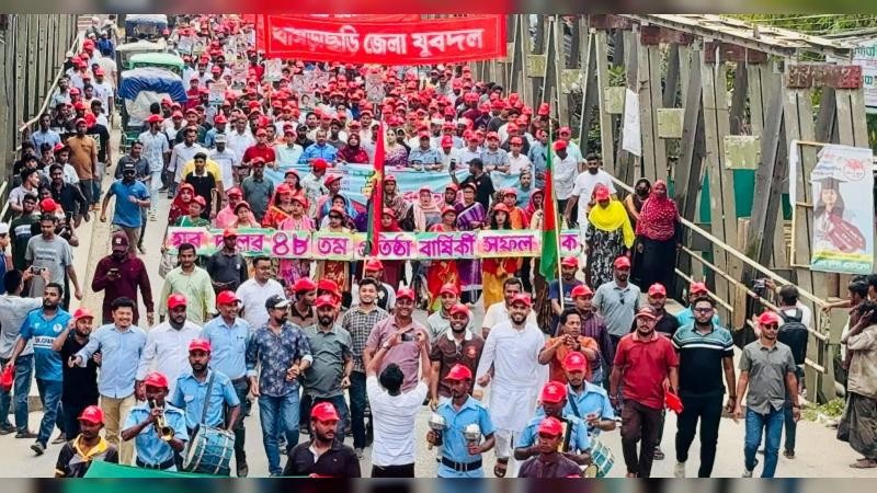 খাগড়াছড়িতে বর্ণাঢ্য আয়োজনে যুবদলের প্রতিষ্ঠাবার্ষিকী পালিত