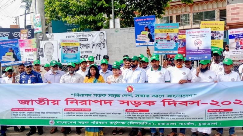 চুয়াডাঙ্গায় বর্ণাঢ্য আয়োজনে জাতীয় নিরাপদ সড়ক দিবস পালিত