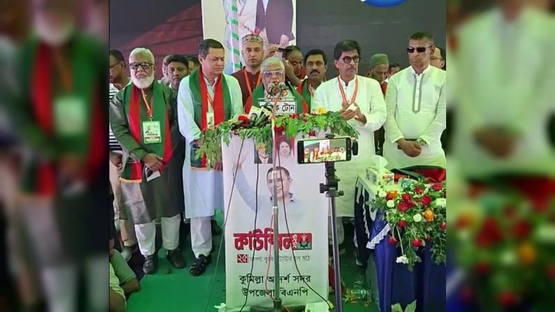 জিয়াউর রহমান ৭৭ সালের পর আওয়ামী লীগকে রাজনীতি করার সুযোগ দিয়েছেন : বরকত উল্লাহ বুলু