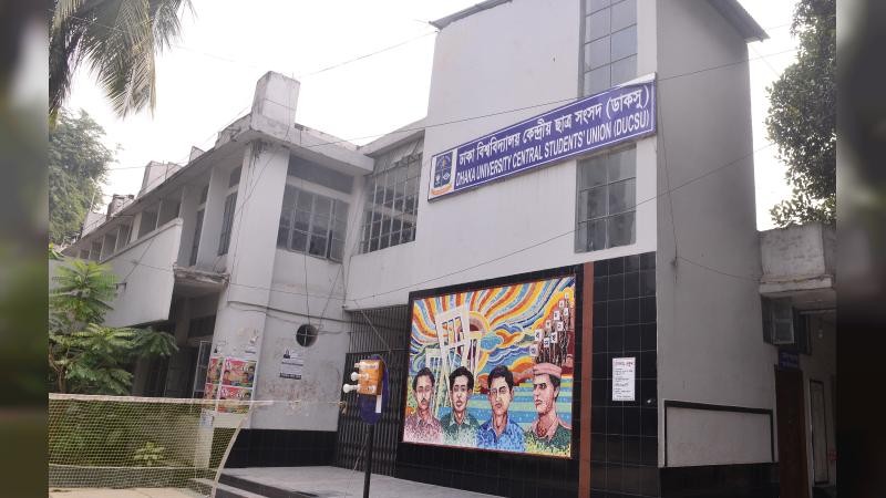 ডাকসু নির্বাচন: প্রচার শুরু, সেনাবাহিনী স্ট্রাইকিং ফোর্সে