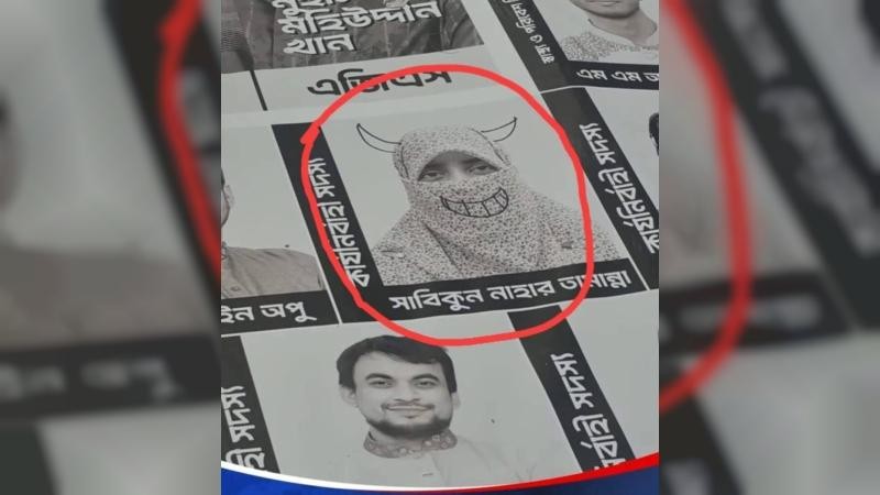 ডাকসু নির্বাচনের প্রচারণার প্রথম দিনেই চারুকলায় শিবিরের ফেস্টুন ফেলে দিল দুর্বৃত্তরা