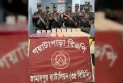 রৌমারী সীমান্ত থেকে ভারতীয় ঔষধ ও ক্রীম আটক