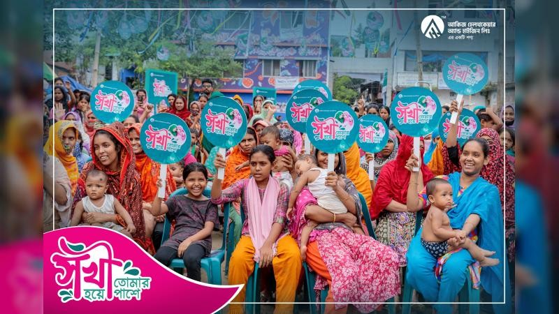স্বাস্থ্য সচেতনায় কাজ করছে সখী স্যানিট্যারি ন্যাপকিন