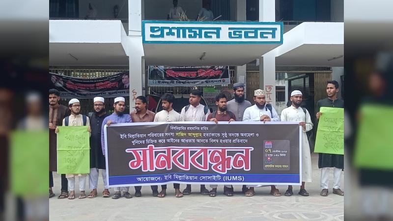 'প্রশাসন চুপ! তাহলে কি ধরে নেব, ঘটনার সঙ্গে প্রশাসনের কোনো যোগসাজশ আছে!'