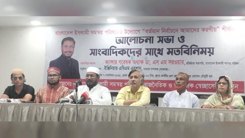 রাষ্ট্র সংস্কারে সরকারকে আরো বেশি বিচক্ষণ হতে হবে : ডা: সরওয়ার