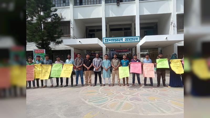 সাত দিনের মধ্যে ইকসু'র রোডম্যাপ চায় ইবি সংস্কার আন্দোলন