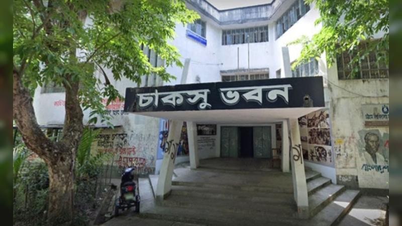 চাকসু নির্বাচনের মনোনয়নপত্র বিতরণ শুরু