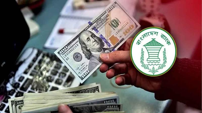 রেমিট্যান্স প্রবাহে নতুন গতি: সেপ্টেম্বরে ১৩ দিনে এসেছে ১৬ হাজার কোটি টাকা