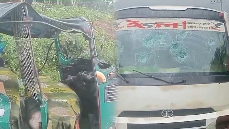 চট্টগ্রামে বাস ও অটোরিকশা সংঘর্ষ, নিহত ৩