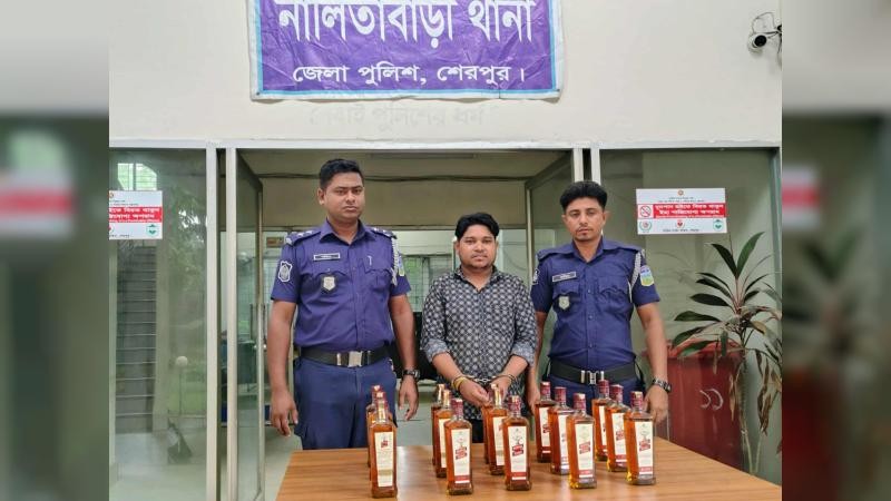 নালিতাবাড়ীতে ভারতীয় মদসহ জুতা কারিগর গ্রেফতার