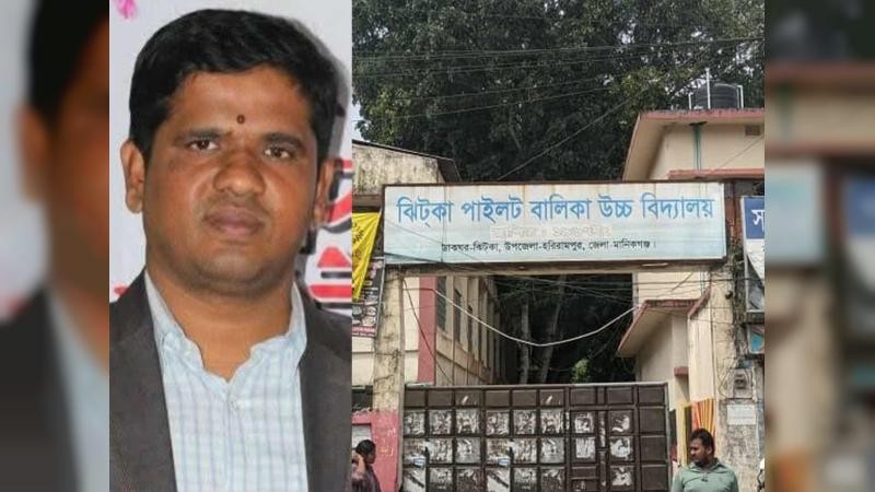 মানিকগঞ্জে মাধ্যমিক বিদ্যালয়ের শিক্ষক বরখাস্ত