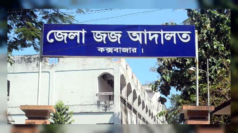 শিক্ষিকাকে গণধর্ষণ, তিনজনের যাবজ্জীবন