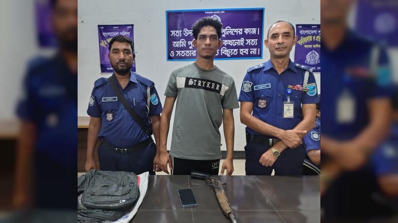 আশুলিয়ায় ওয়ান শুটারগানসহ যুবক গ্রেপ্তার