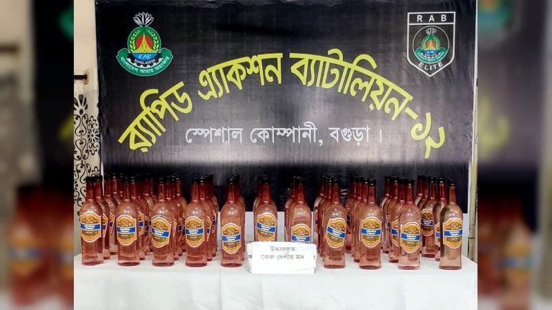 বগুড়ায় ৫৫ বোতল কেরু মদসহ কারবারি গ্রেপ্তার