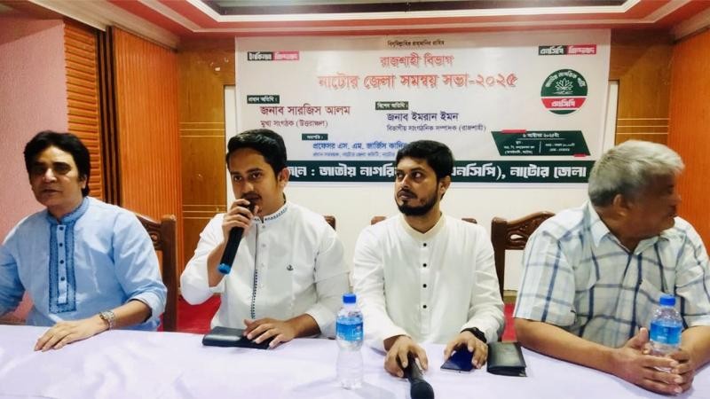 শাপলা প্রতীকে নির্বাচনে লড়বে এনসিপি, জানালেন সারজিস আলম