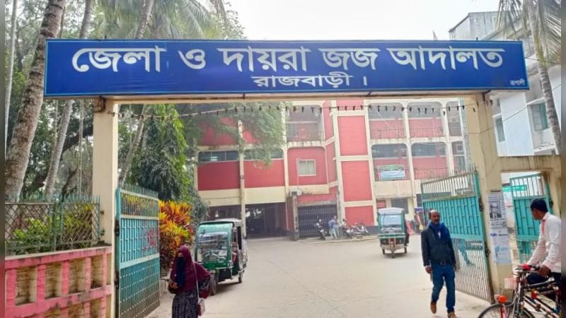 পাংশায় স্বামী হত্যা: স্ত্রী ও পরকীয়া প্রেমিকের যাবজ্জীবন কারাদণ্ড