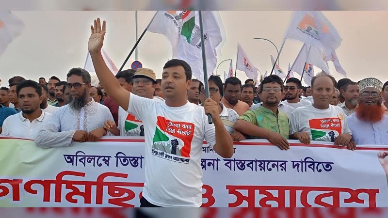 তিস্তা মহাপরিকল্পনা নিয়ে টালবাহানা করছে সরকার : মাহামুদুল ইসলাম