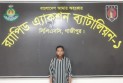 পুলিশের কাছ থেকে আসামি ছিনতাই, র‍্যাবের অভিযানে গ্রেফতার