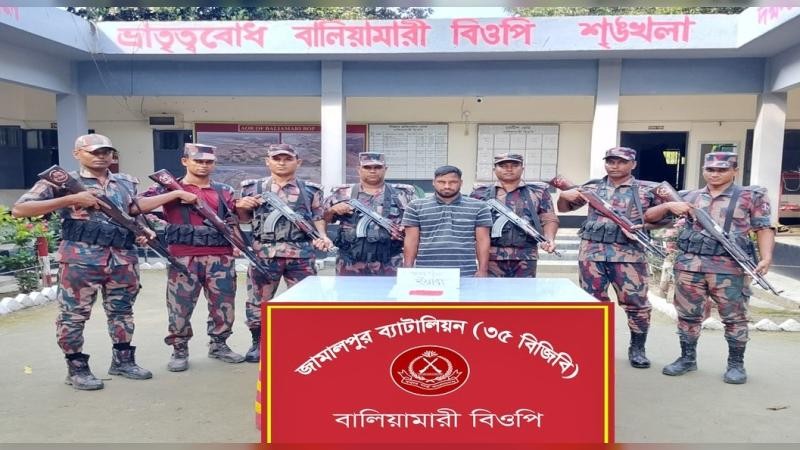 রৌমারীতে ৪৭০ পিস ইয়াবাসহ একজন আটক