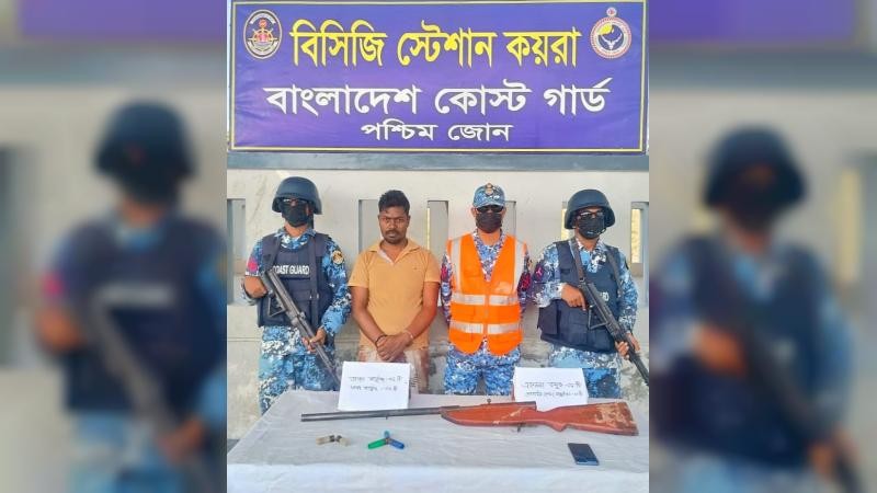 অস্ত্র ও গোলাবারুদসহ সুন্দরবনের বনদস্যু আটক