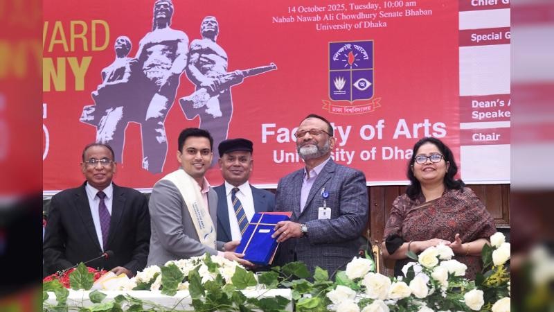 ঢাবি কলা অনুষদের ডিনস অ্যাওয়ার্ড পেলেন ১৫৬ শিক্ষার্থী ও ১০ শিক্ষক