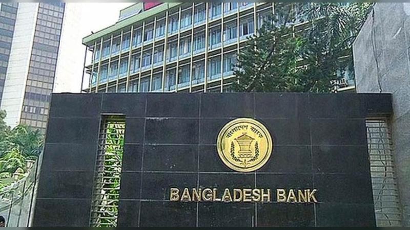 দেশে জাল নোট প্রবেশের খবরে সতর্কবার্তা জারি করল বাংলাদেশ ব্যাংক